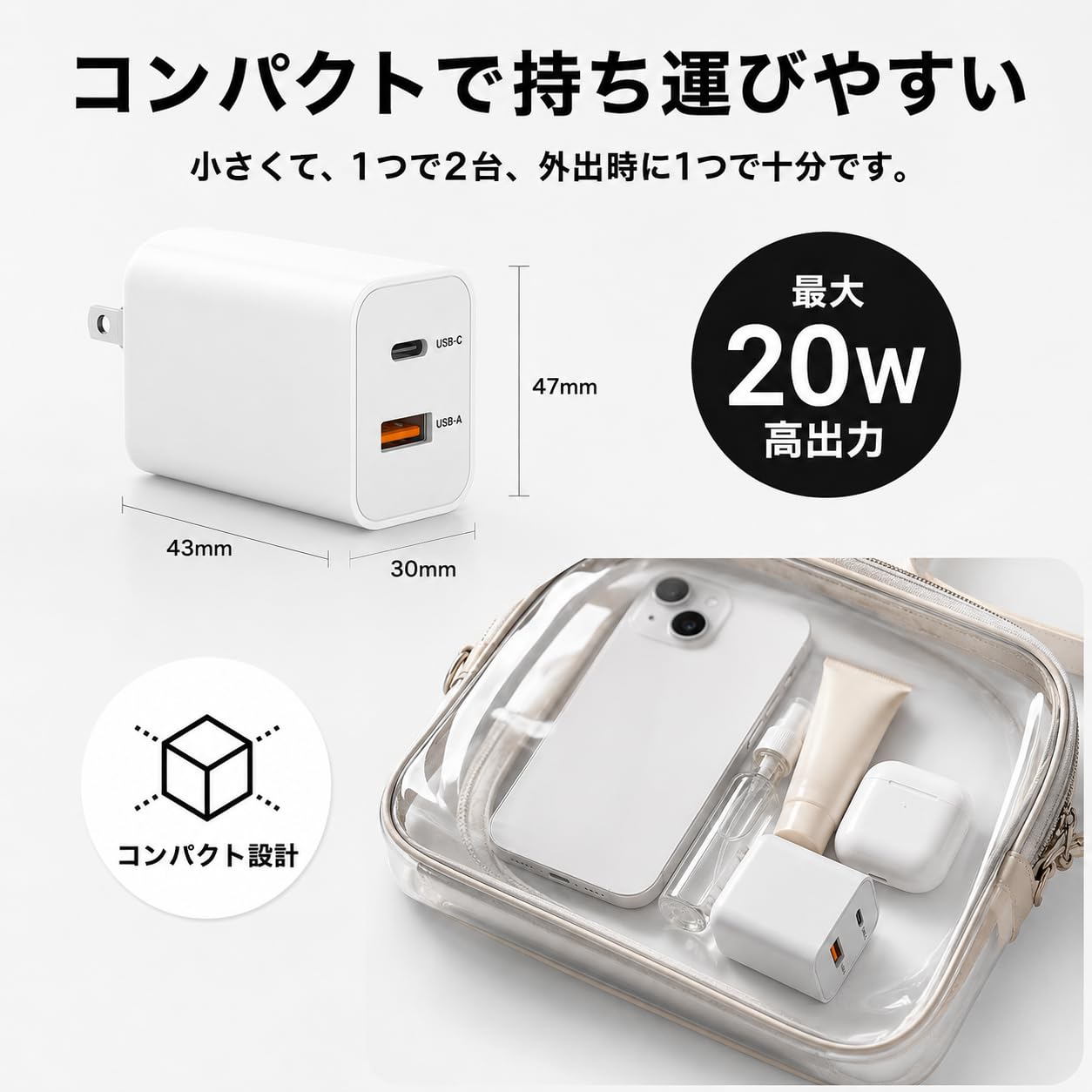 Amazon | タイプc 充電器 USB Type-C 充電器 PD20W急速充電対応 USB-A